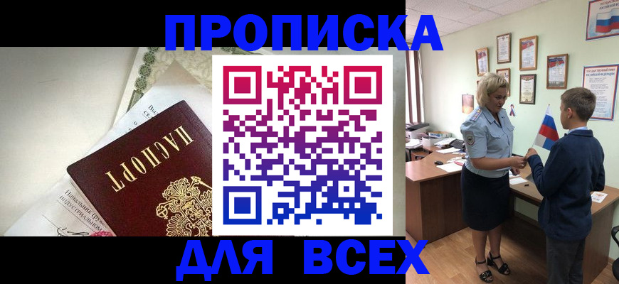 форма 3 в Астраханской области